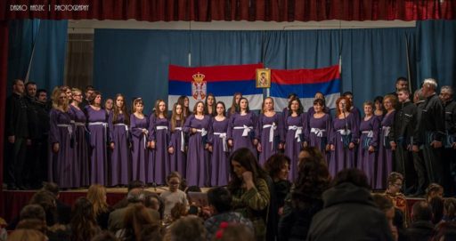 Светосавска академија у Вићенци, Италија