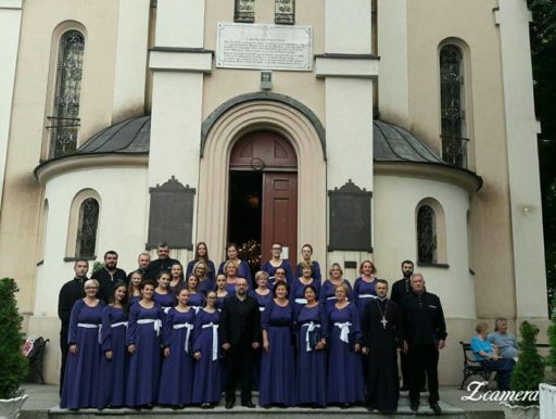 Богољупци на Видовданској академији у Тузли