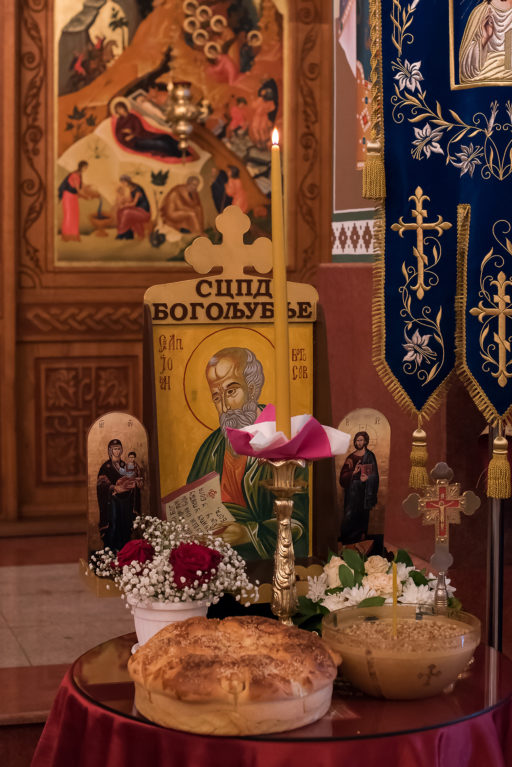 БОГОЉУПЦИ ОБИЉЕЖИЛИ СВОЈУ КРСНУ СЛАВУ